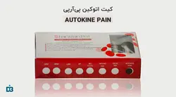 کیت اتوکین تراپی OUTOKINE (ارتوکین تراپی)