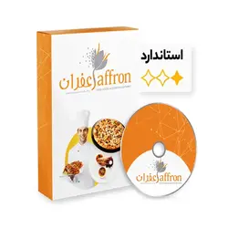 پکیج صندوق فروشگاهی رستوران - لیبل پرینتر | فیش پرینتر| صندوق فروشگاهی | نرم افزار حسابداری