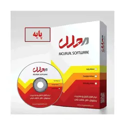 پکیج صندوق فروشگاهی رستوران - لیبل پرینتر | فیش پرینتر| صندوق فروشگاهی | نرم افزار حسابداری