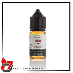 مشخصات، قیمت و خرید سالت تنباکو شکلات رایپ ویپز RIPE VAPES SALT VCT CHOCOLATE