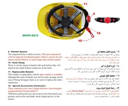 کلاه ایمنی E-90X پرشین سیفتی (عایق برق)