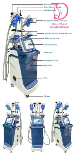 دستگاه لاغری کرایو لیپولیز 360 التیما Crylipolisis Slimming Nachine