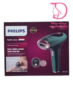 دستگاه لیزر موهای زاید  دایمی صورت وبدن خانگی فلیپس  هلندیPHILIPS