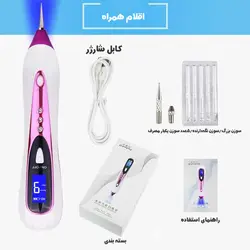 دستگاه حذف خال و تتو بیوتی پن 9 قدرته مدل Diamond