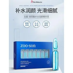 پک ویال مالشی جوانساز پوست صورت زوسان glowing young bedutg zoo.son