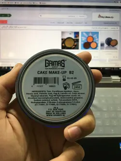 کیک میکاپ گریماسgrimas شماره b2