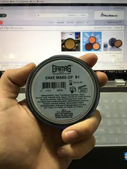 کیک میکاپ گریماسgrimas شماره b1