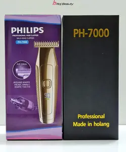 خط زن حرفه ای فیلیپس ph_7000