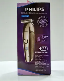 خط زن حرفه ای فیلیپس ph_7000