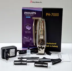 خط زن حرفه ای فیلیپس ph_7000