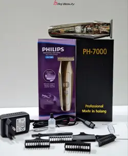 خط زن حرفه ای فیلیپس ph_7000
