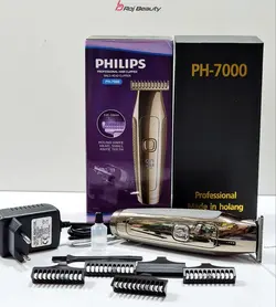 خط زن حرفه ای فیلیپس ph_7000