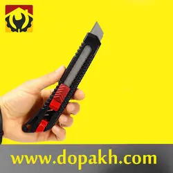 کاتر دستی سام صنعت