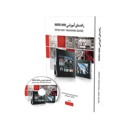 کتاب راهنمای آموزشی FATEK HMI