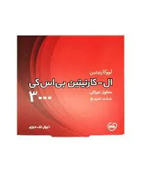 ویال خوراکی ال کارنیتین 3000 بی اس کی 10 عددBSK L-Carnitine 3000 10 Signal Dose Vials