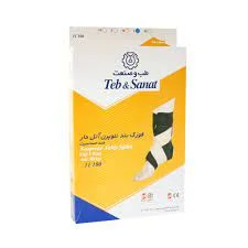 قوزک بند نئوپرن آتل دار ضد حساسیتTeb & Sanat Neoprene Ankle Splint Code 11100