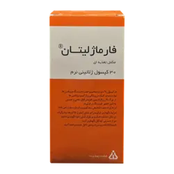 Pharmagelitan | فارماژلیتان | دانا