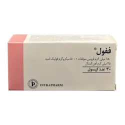 Fefol | ففول