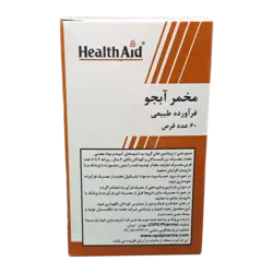 قرص مخمر آبجو هلث اید | Health Aid Super Brewers Yeast Tab