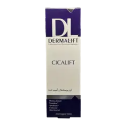 Cicalift | سیکالیفت | درمالیفت