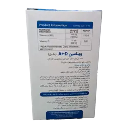 قطره خوراکی ویتامین A+D ویواکیدز | VivaKids Vitamin A+D Drop