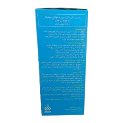 Liqo Up Syrup | شربت لیکو آپ | ابیان فارمد