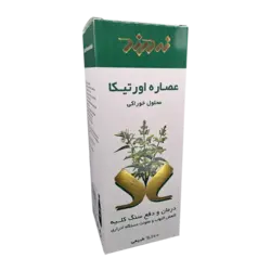 Zardband Urtica ZB Herbal Oral Solution | محلول خوراکی عصاره اورتیکا زردبند