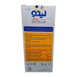 Liqo Royal Syrup | شربت لیکو رویال | ابیان فارمد