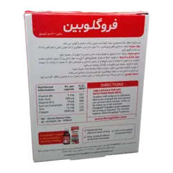 Feroglobin Cap | کپسول فروگلوبین | ویتابیوتیکس