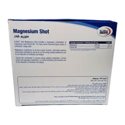 Eurho Vital Magnesium Shot Vials | ویال منیزیم شات یوروویتال