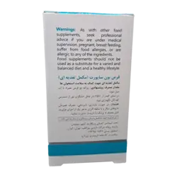 Bone Support | قرص بون ساپورت | ویتالی تون