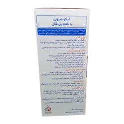 Liqo Mune Syrup |شربت لیکو میون | ابیان فارمد