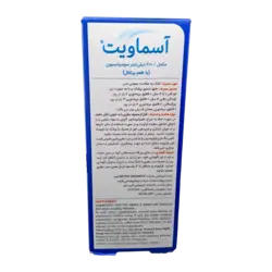 Asmavit Syrup | شربت آسماویت | Meyer