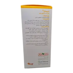 Barivital Syrup | شربت باریویتال