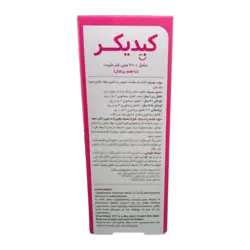Kidicare Syrup | شربت کیدیکر | Meyer