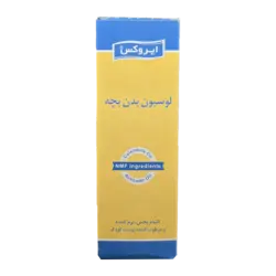 Irox Baby Body Lotion | لوسیون بدن بچه ایروکس