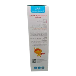 Dr Kids Zinc Syrup | شربت زینک دکتر کیدز