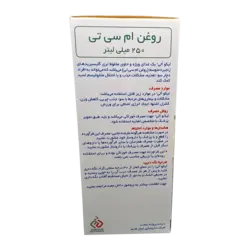 Liqo Oli Syrup | شربت لیکو الی | ابیان فارمد
