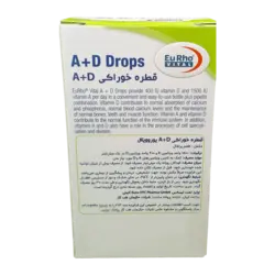 Eurho Vital A+D Drop | قطره ویتامین آ+د یوروویتال