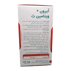 Natures Plenty Iron+Vitamin C Cap | کپسول آیرون + ویتامین ث نیچرز پلنتی