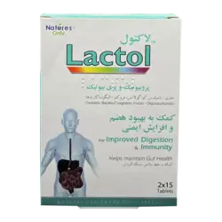 Lactol | لاکتول | نیچرز اونلی