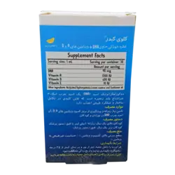 قطره خوراکی کلوی کیدز بی اس کی | BSK Klevikids Drop