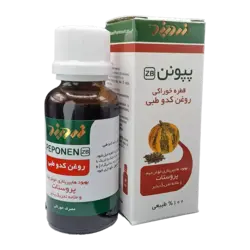 قطره خوراکی پپونن روغن کدو طبی زردبند | Zardband Peponen Pumpkin Seed Oil Herbal Oral Drop