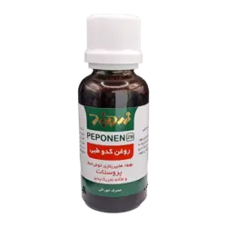 قطره خوراکی پپونن روغن کدو طبی زردبند | Zardband Peponen Pumpkin Seed Oil Herbal Oral Drop