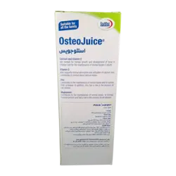 شربت استئوجویس یوروویتال | EuRho Vital OsteoJuice Syrup