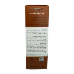 کرم ژل روشن کننده پوست درمالیفت | Dermalift Melalift Forte Cream Gel