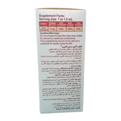 قطره خوراکی آهن سان اکتین | SunActin Iron Oral Drop