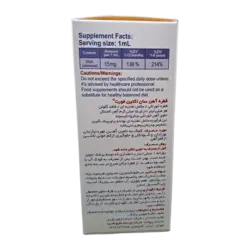قطره خوراکی آهن سان اکتین فورت | SunActin Forte Iron Oral Drop