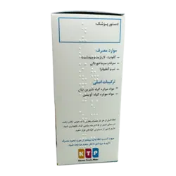 شربت کالیک اطفال نوتک فار | Culic Pediatric Syrup