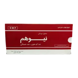 محلول خوراکی نیوهم چو آ فارم |  ChoA Pharm Newhem Vials